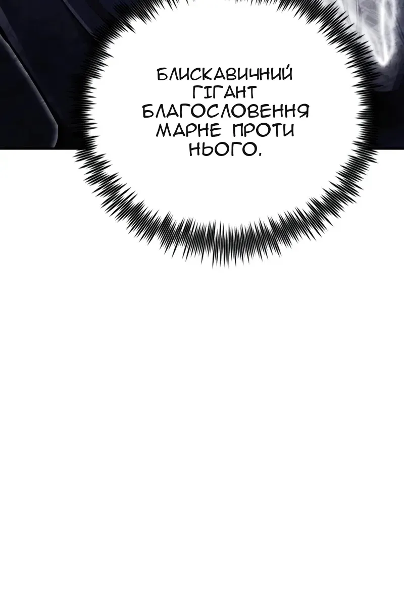 Сторінка 83
