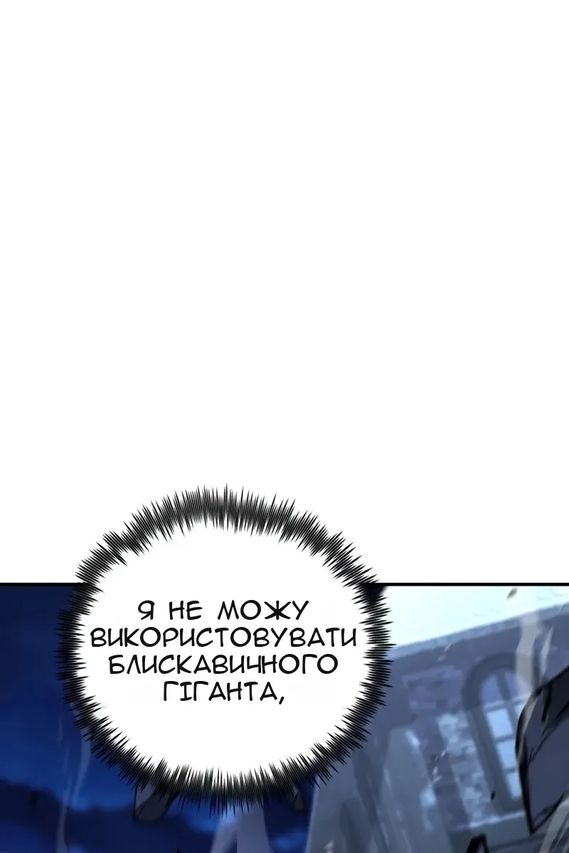 Сторінка 90