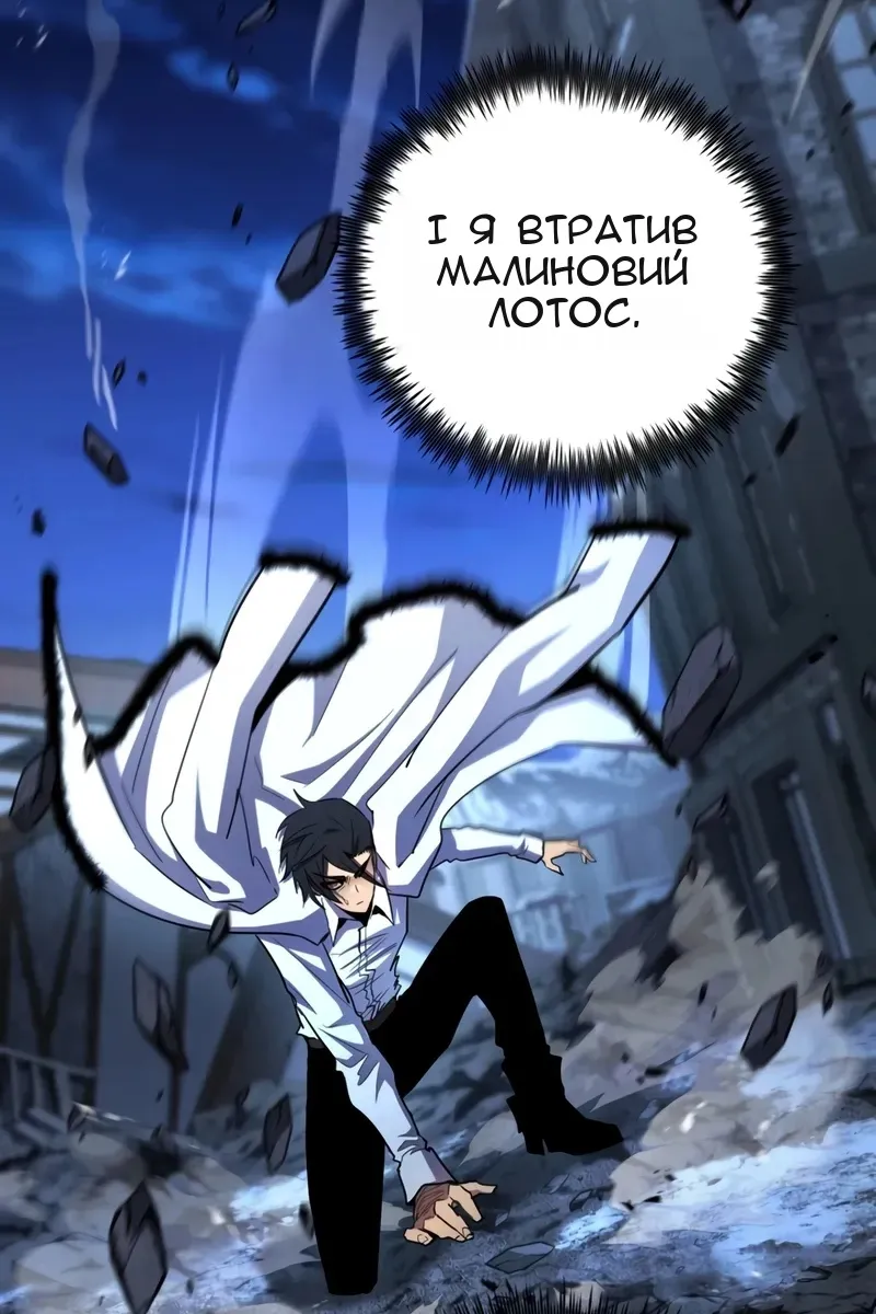 Сторінка 91