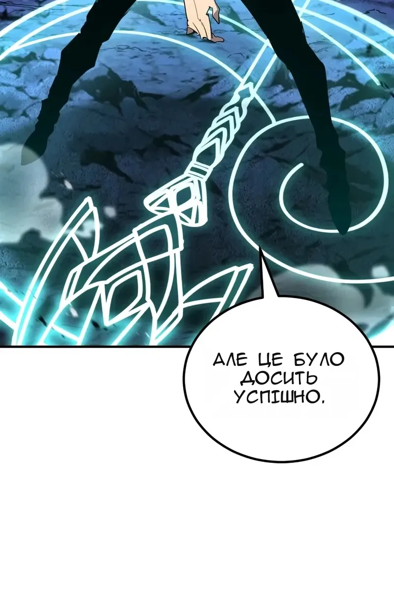 Сторінка 104
