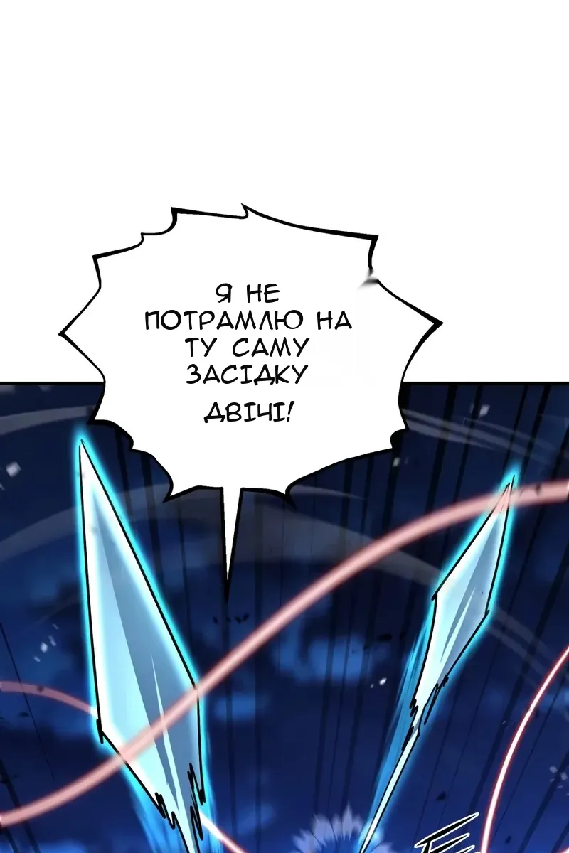 Сторінка 111