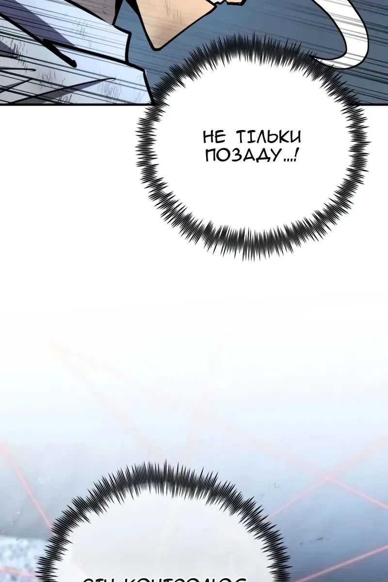 Сторінка 119