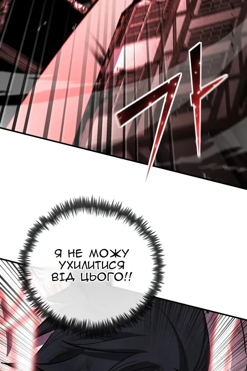 Сторінка 127
