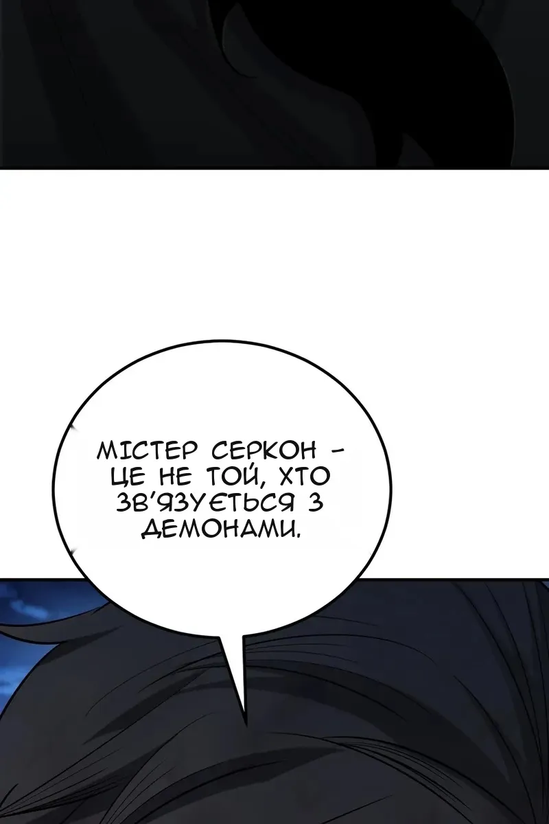 Сторінка 140