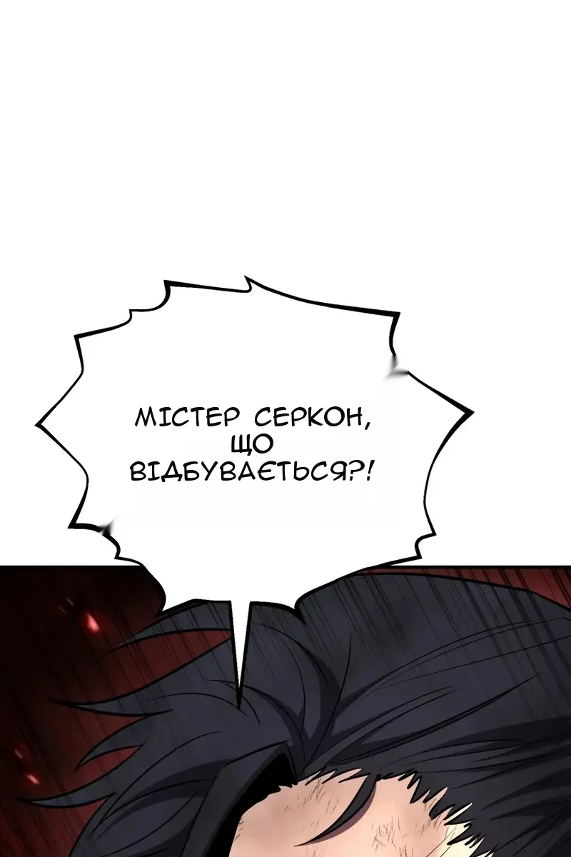 Сторінка 145