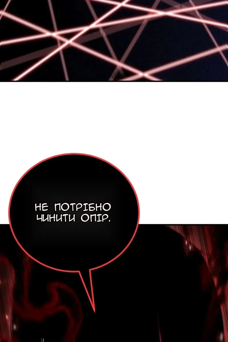 Сторінка 153