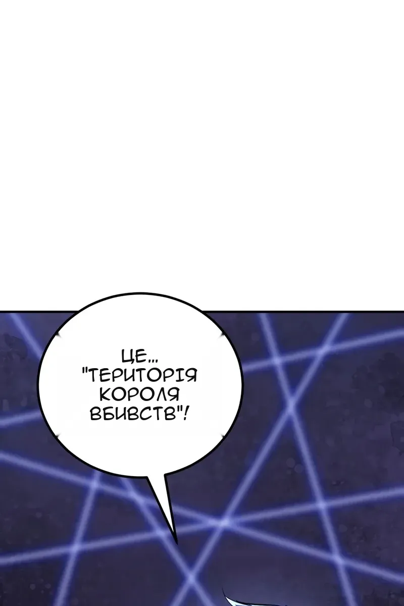 Сторінка 166