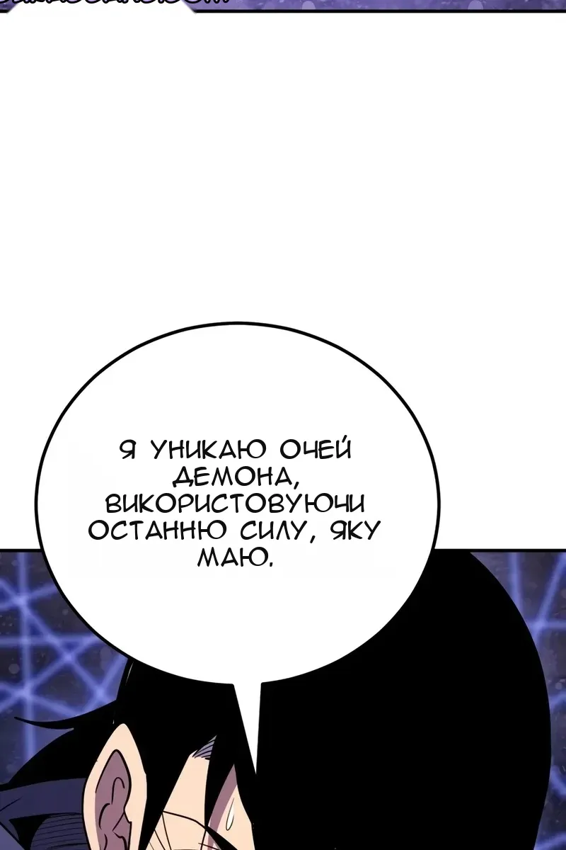 Сторінка 173