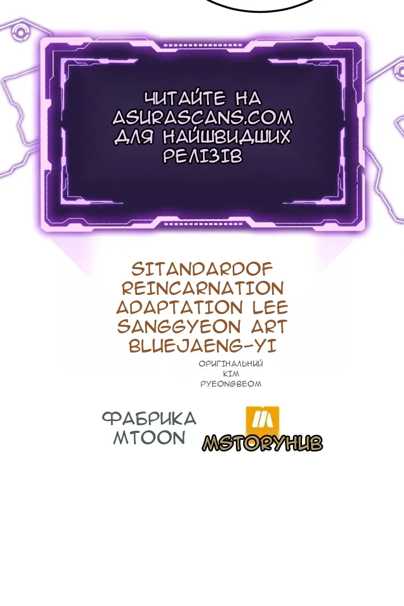 Сторінка 180
