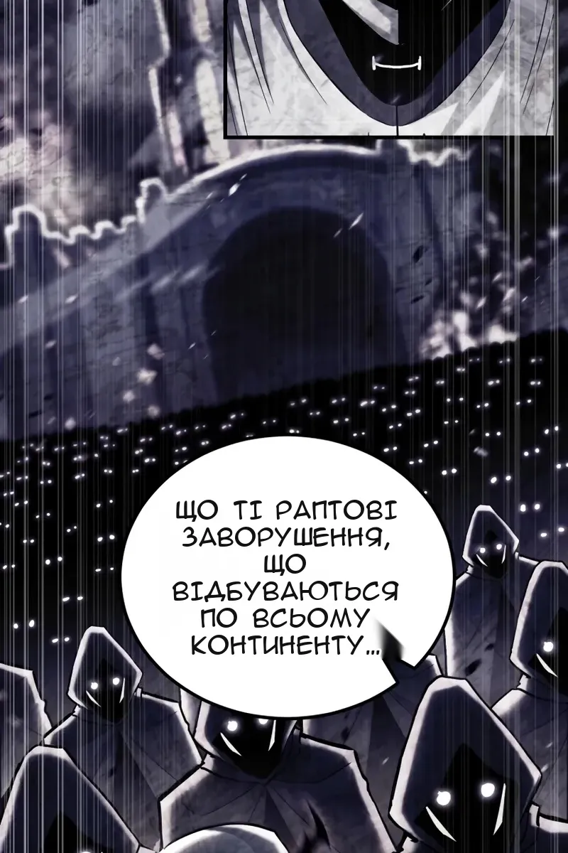 Сторінка 11