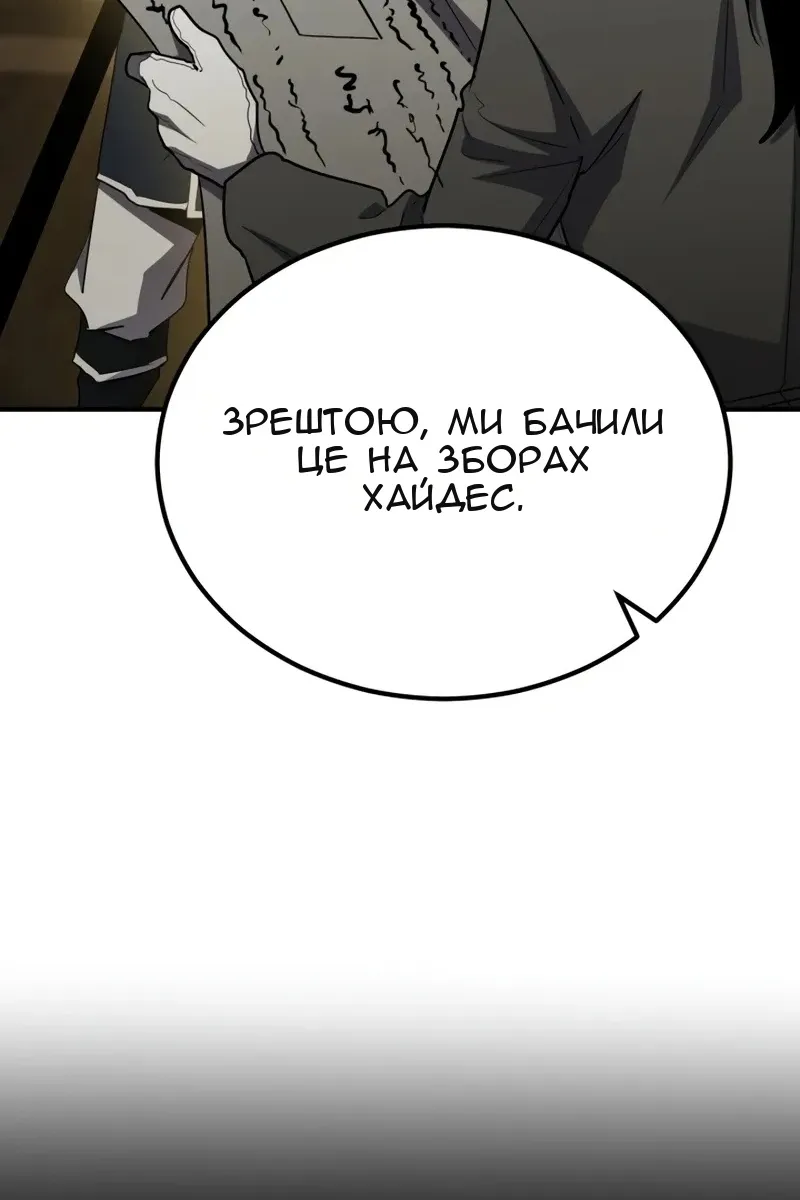 Сторінка 14