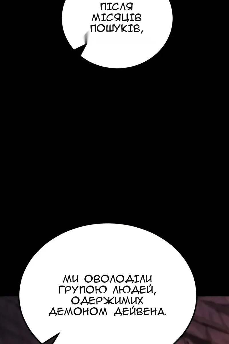 Сторінка 18