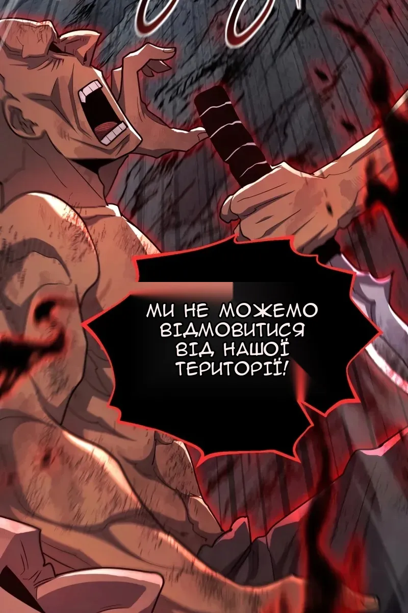 Сторінка 26