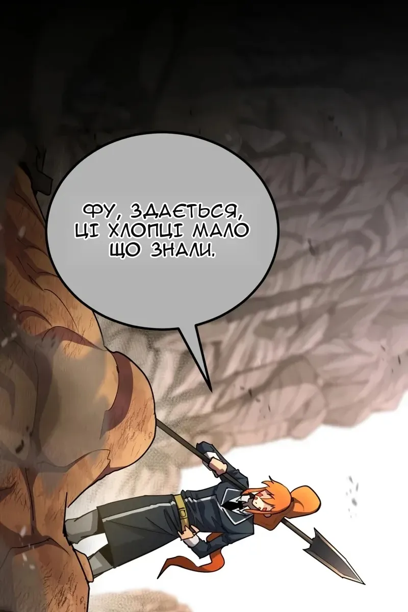 Сторінка 33