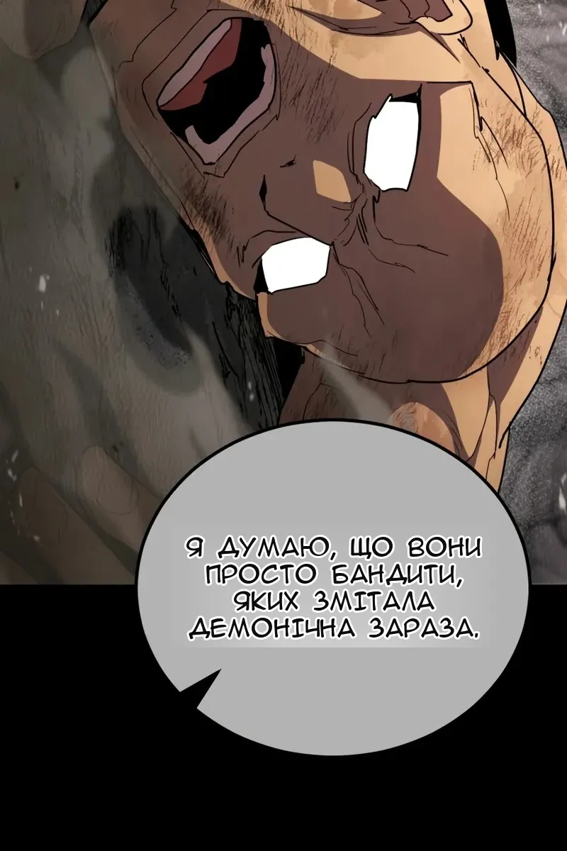 Сторінка 35