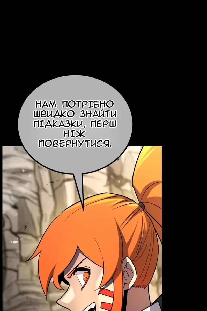 Сторінка 36