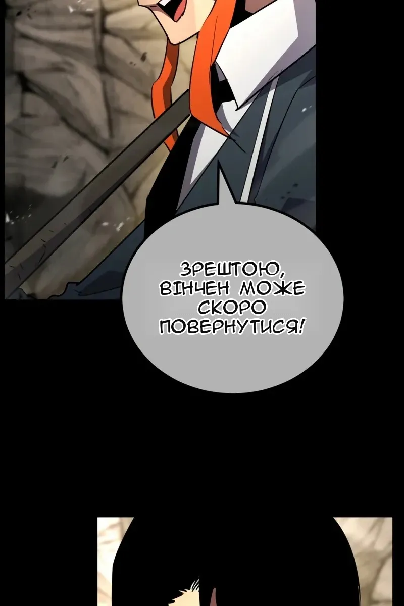 Сторінка 37