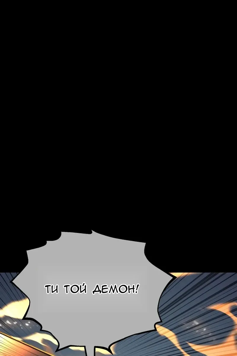 Сторінка 47