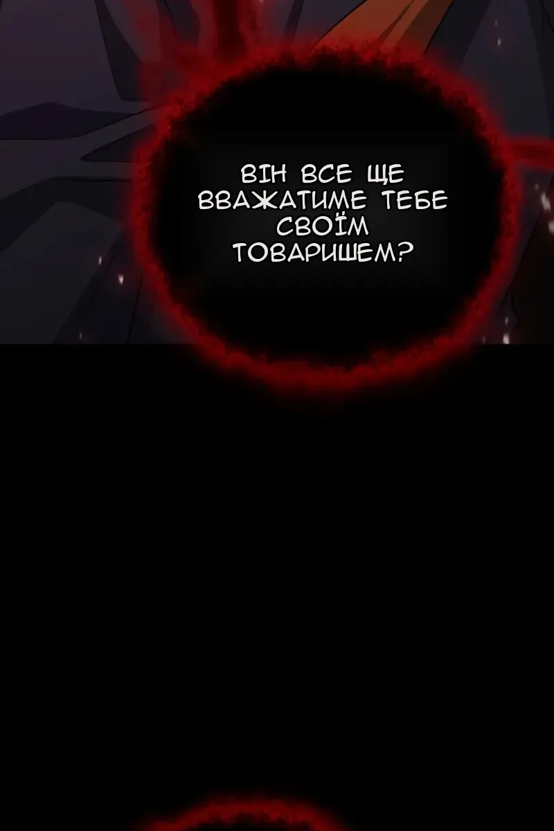 Сторінка 62