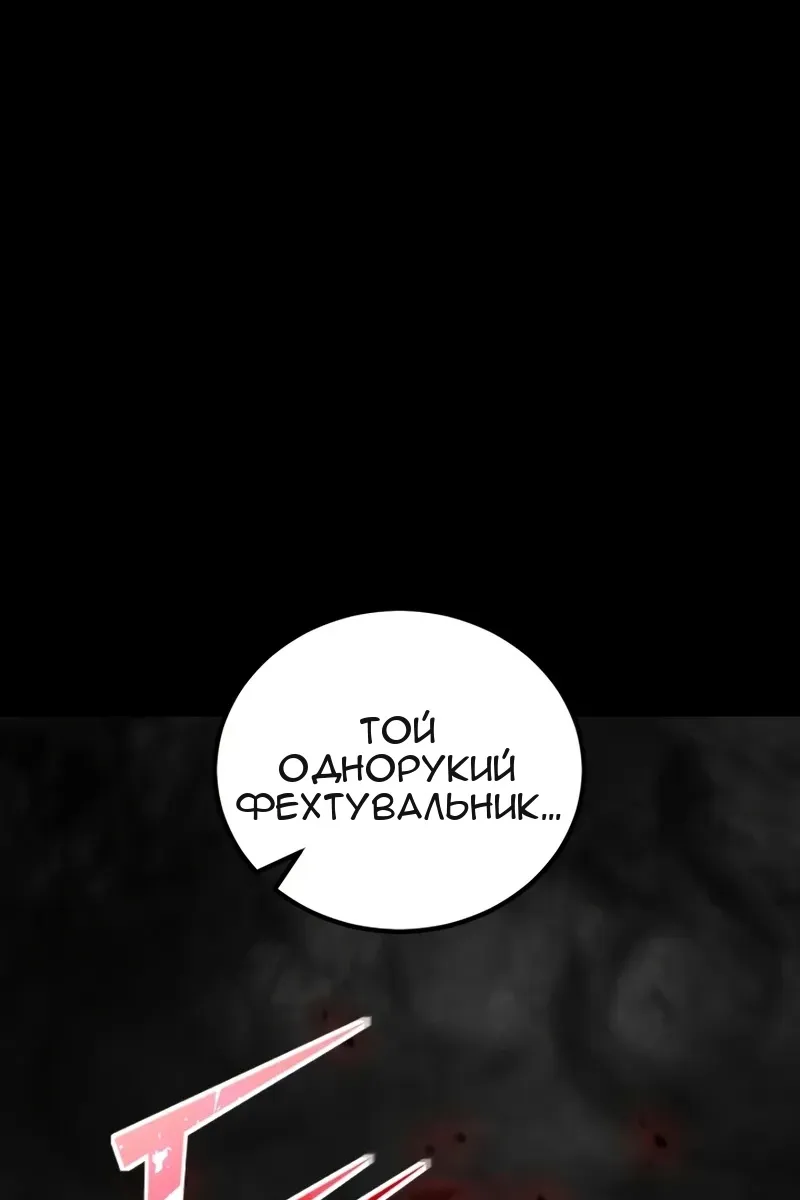 Сторінка 86