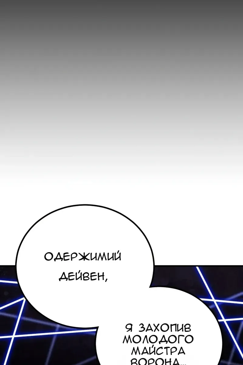 Сторінка 92