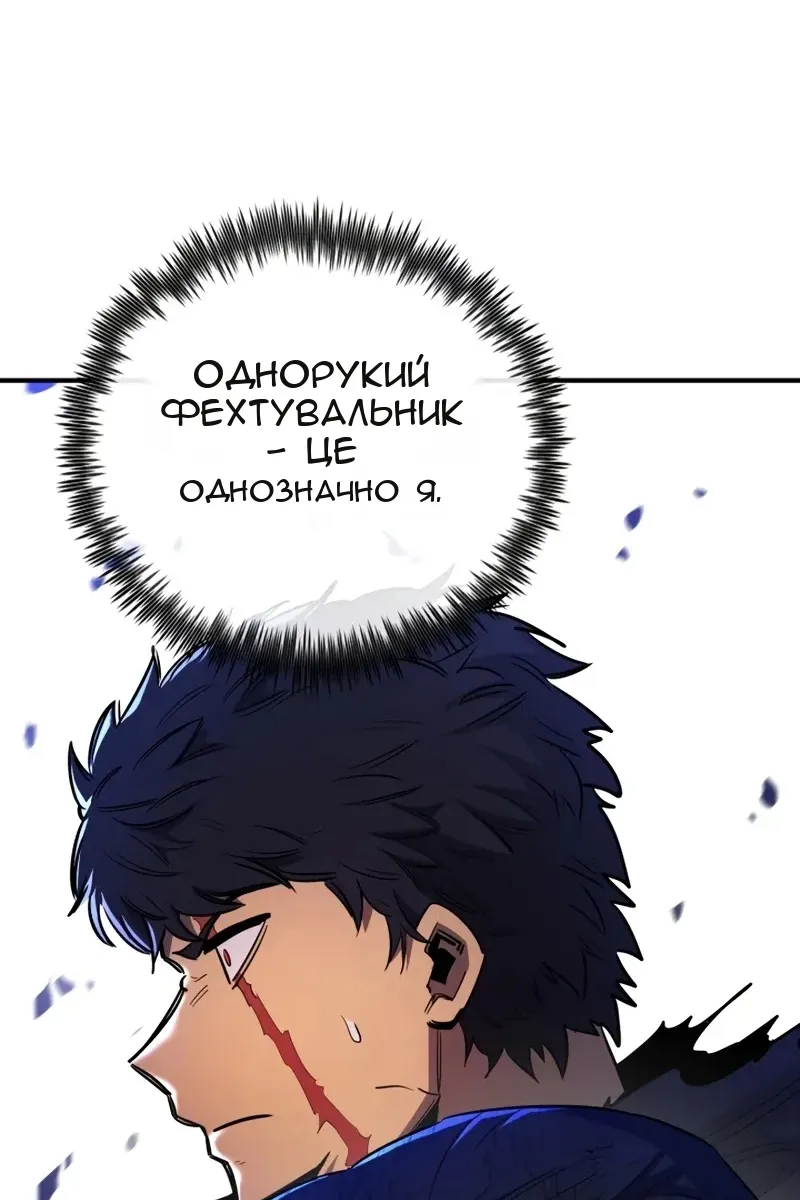 Сторінка 95