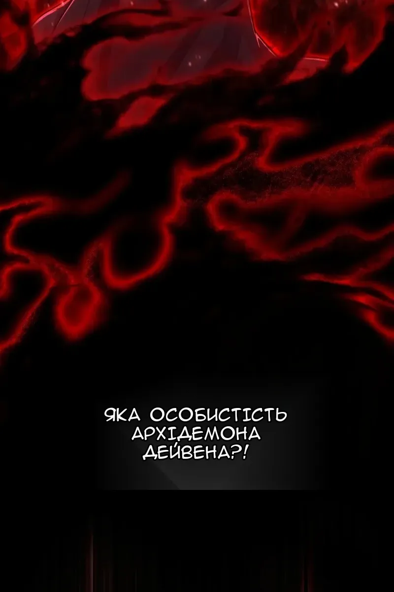 Сторінка 98