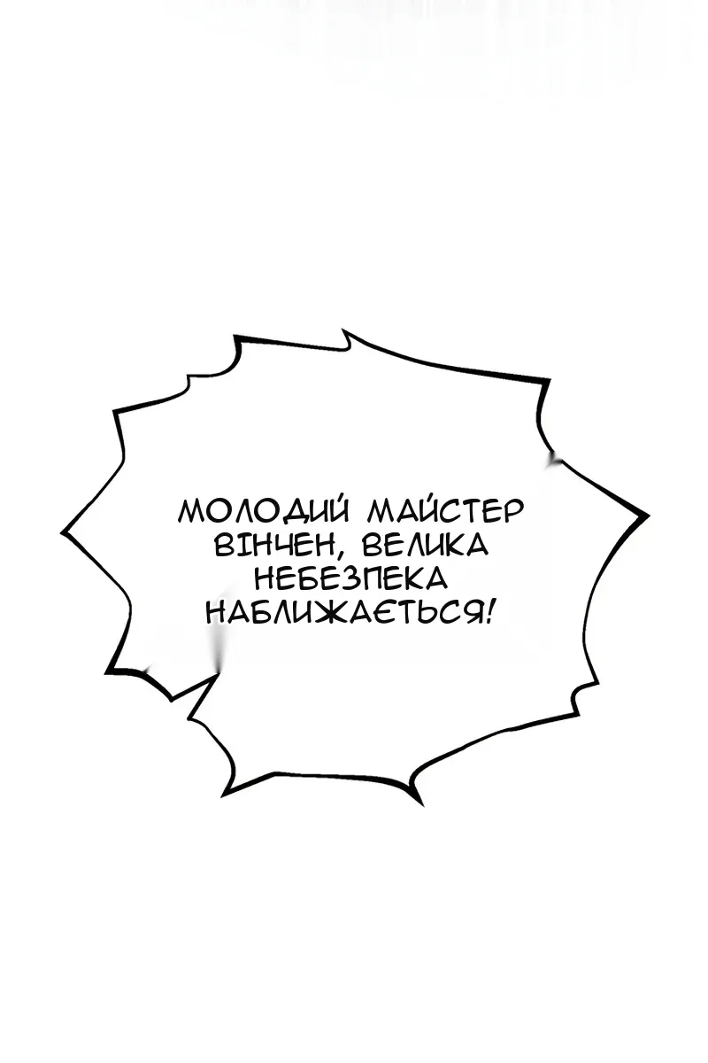 Сторінка 100