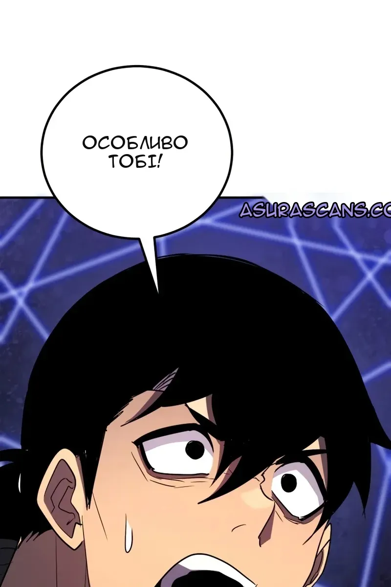 Сторінка 101
