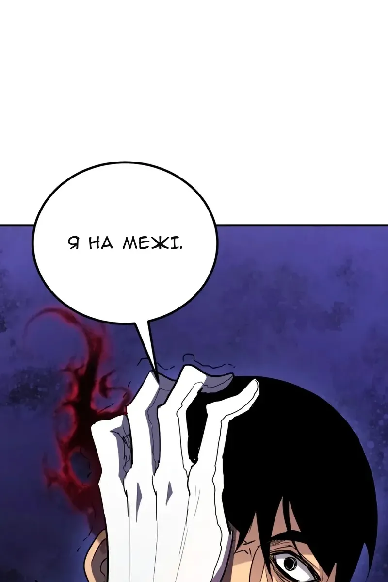 Сторінка 116