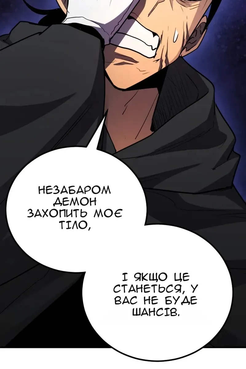Сторінка 117