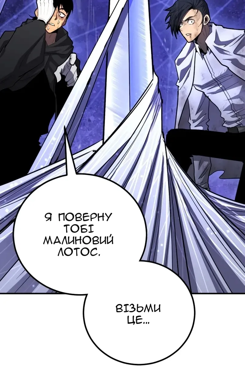 Сторінка 120