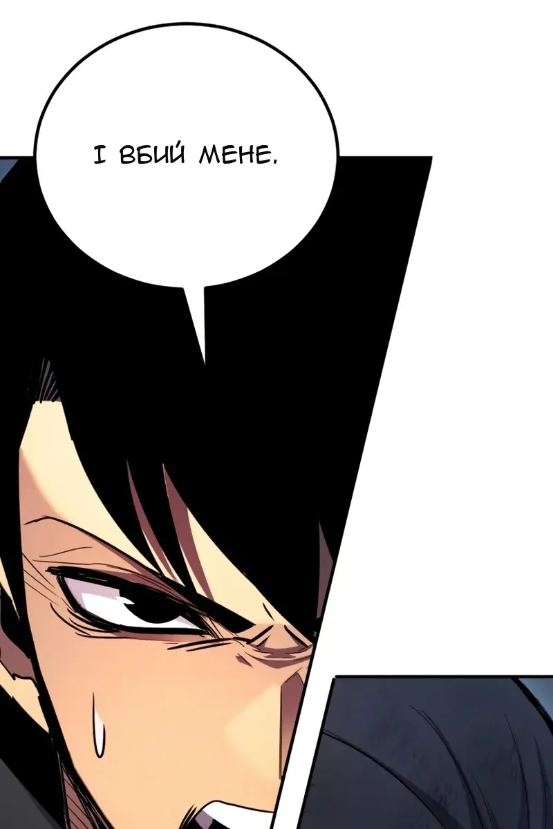 Сторінка 122