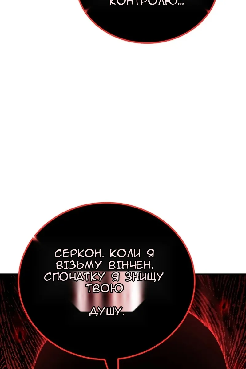 Сторінка 131