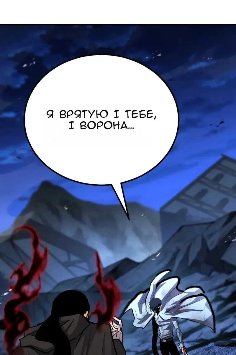 Сторінка 136