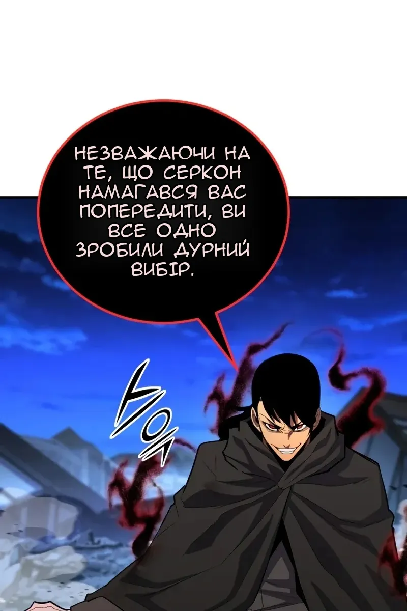 Сторінка 141