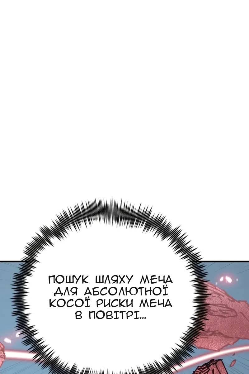 Сторінка 150