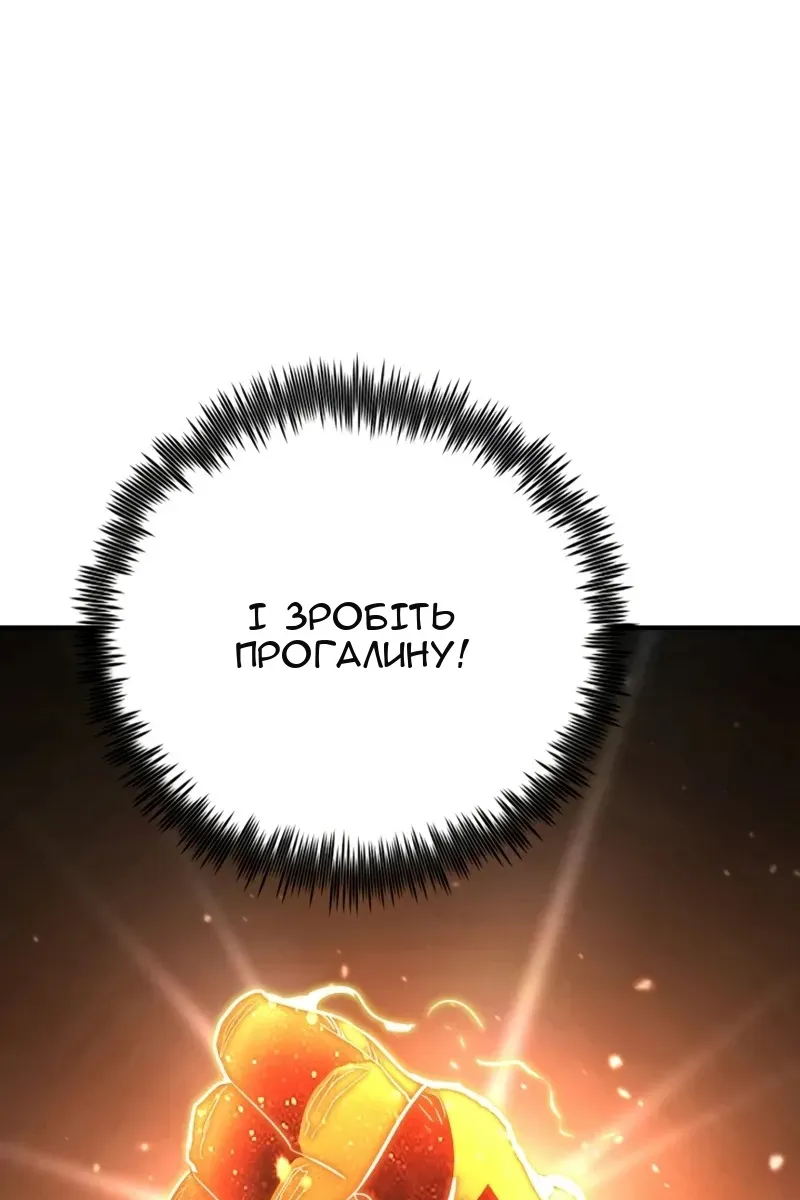 Сторінка 156