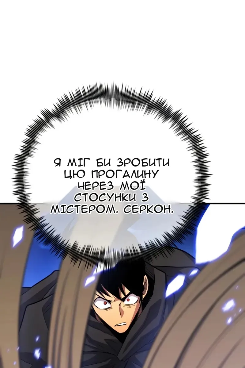 Сторінка 180