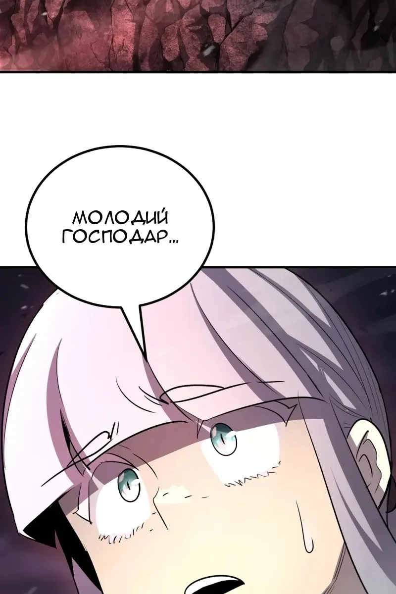 Сторінка 31