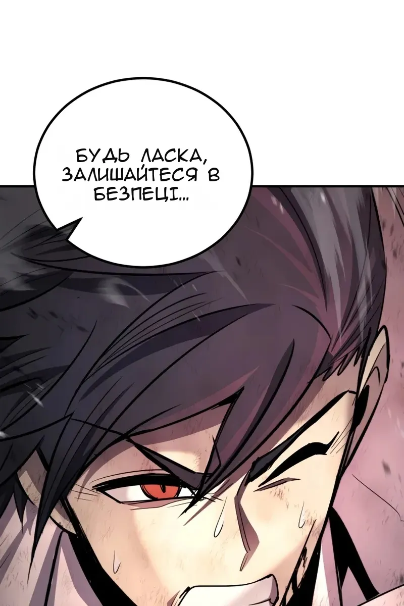 Сторінка 33