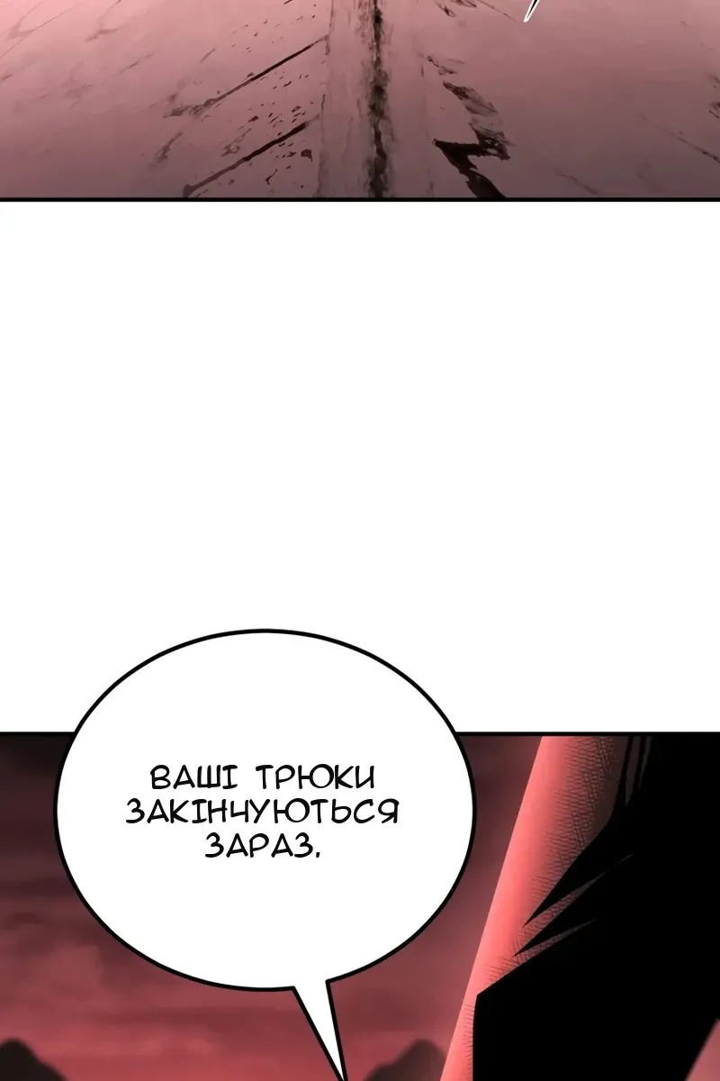 Сторінка 51