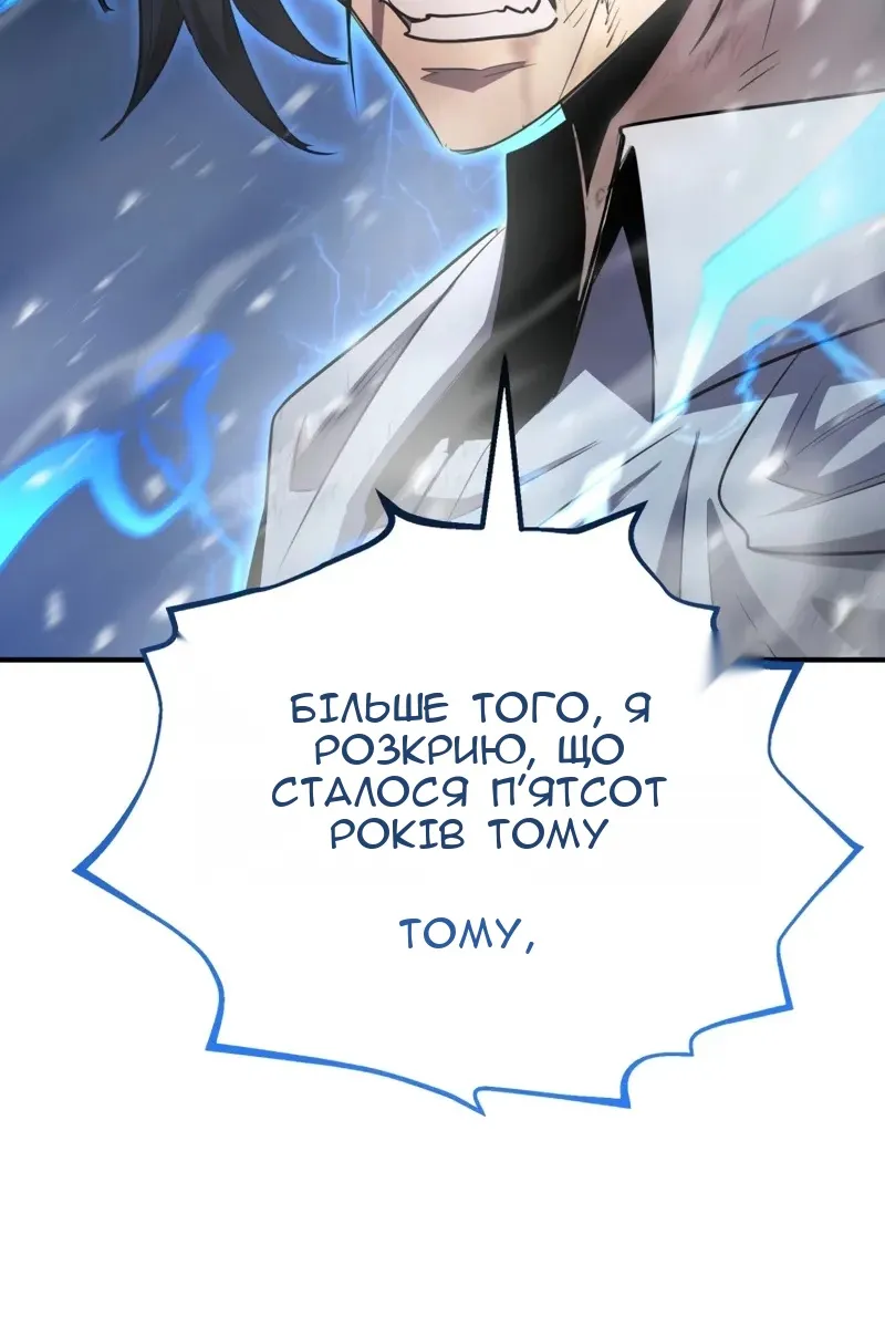 Сторінка 62