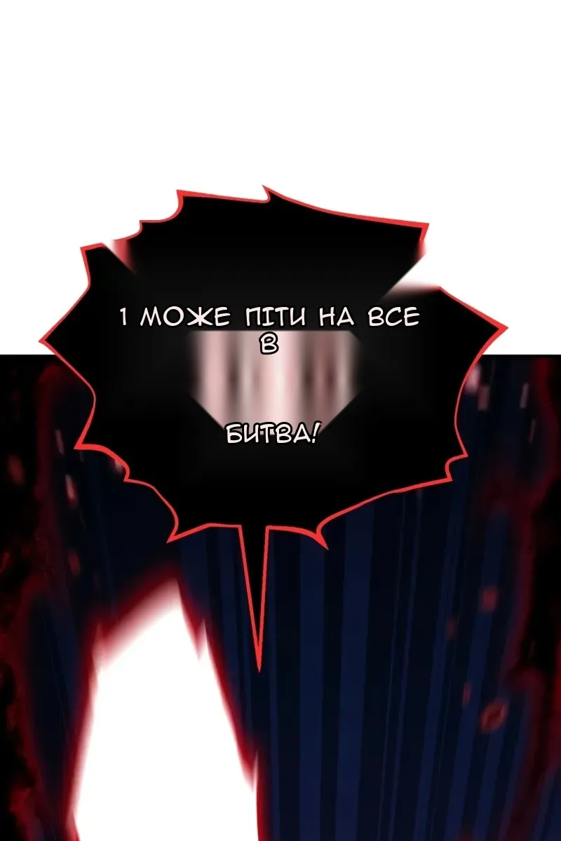 Сторінка 66