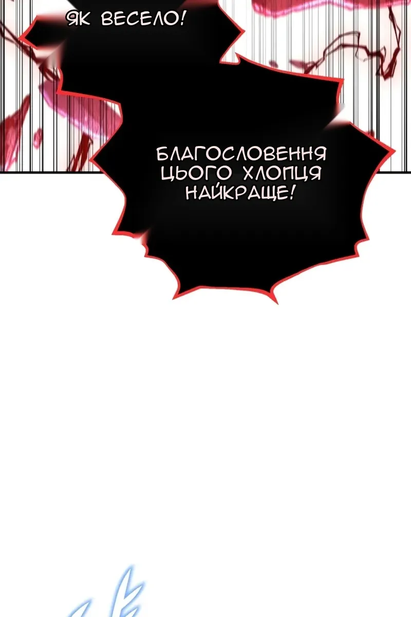 Сторінка 88