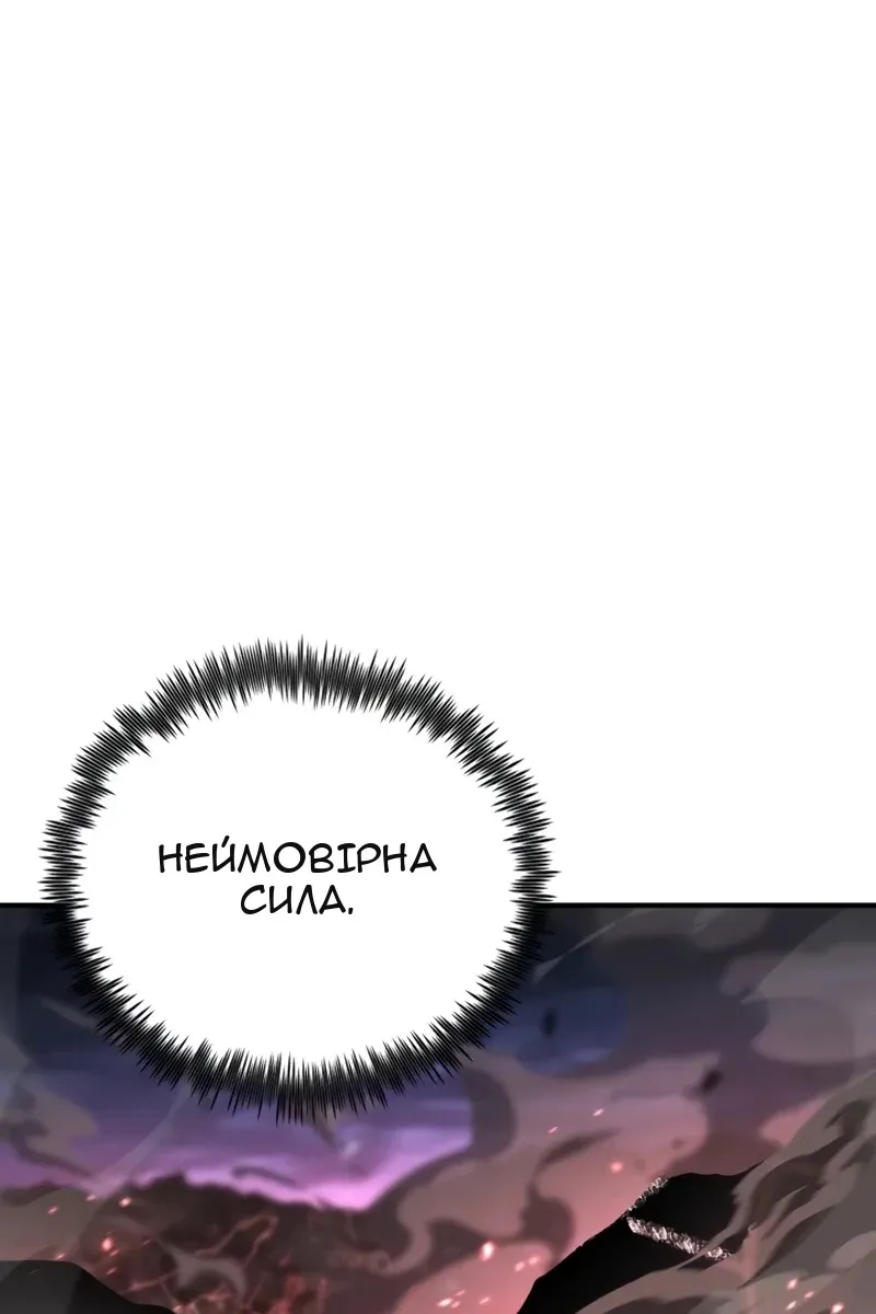 Сторінка 114