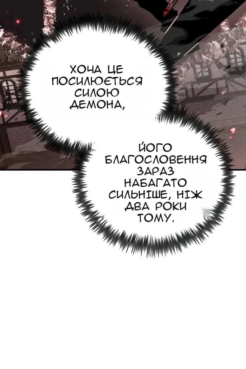 Сторінка 116