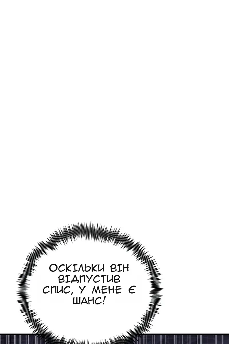 Сторінка 118