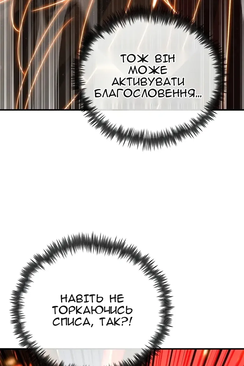 Сторінка 136