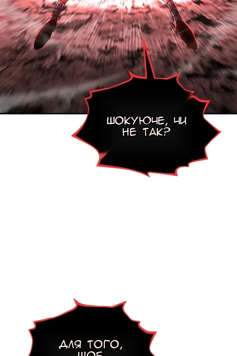 Сторінка 147